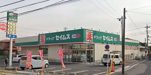 周辺環境-ドラッグストア(680m)ドラッグセイムス川越小室店