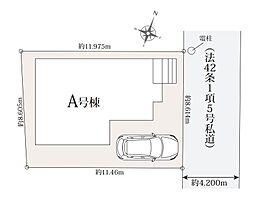 埼玉県志木市中宗岡３丁目