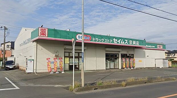 周辺環境-ドラッグストア(100m)ドラッグセイムス宗岡店