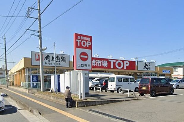 周辺環境-スーパー(470m)生鮮市場ＴＯＰ苗間店