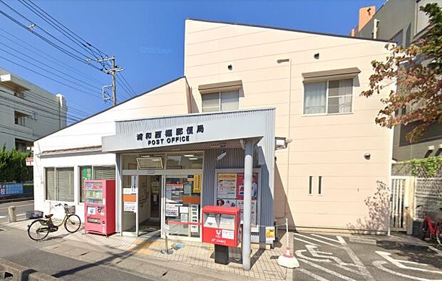 周辺環境-郵便局(820m)浦和西堀郵便局