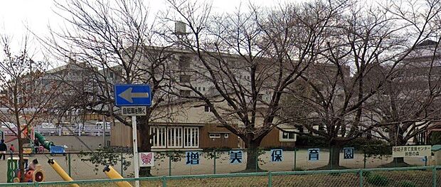 周辺環境-幼稚園・保育園(450m)増美保育園
