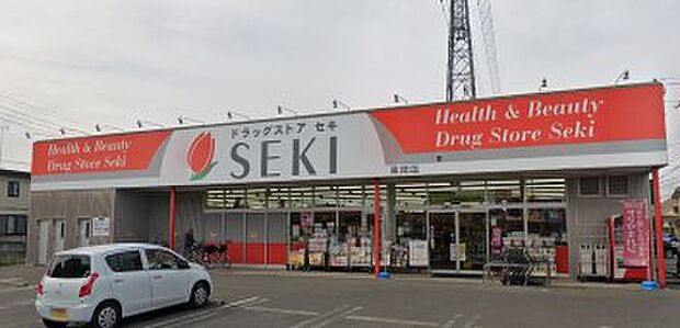 周辺環境-ドラッグストア(560m)ドラッグセキ東間店