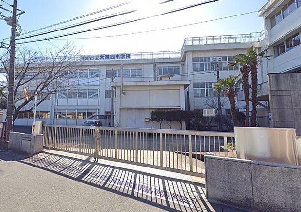 周辺環境-小学校(1000m)大東西小学校