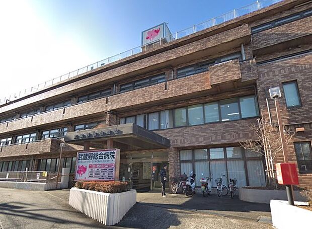 周辺環境-病院(650m)武蔵野総合病院