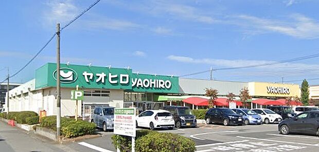周辺環境-スーパー(820m)ヤオヒロ浅間台店