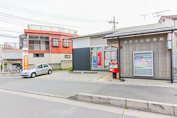周辺環境-郵便局(520m)大宮大谷郵便局