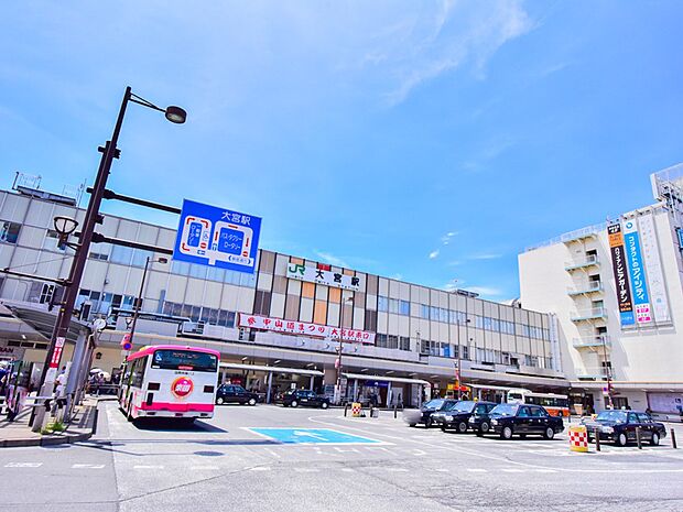 周辺環境-駅(2630m)大宮駅