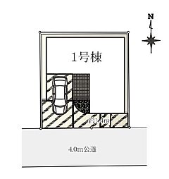 埼玉県さいたま市北区日進町２丁目