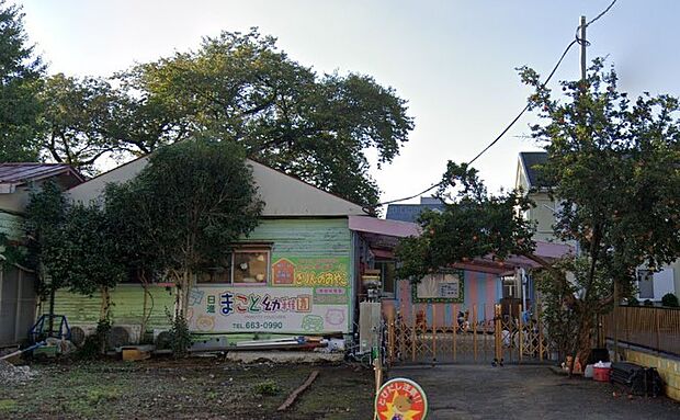 周辺環境-幼稚園・保育園(480m)日進まこと幼稚園