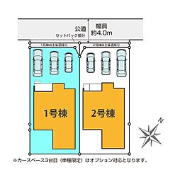 埼玉県上尾市緑丘４丁目