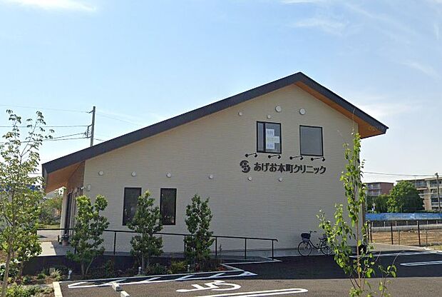 周辺環境-病院(1000m)あげお本町クリニック