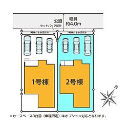 埼玉県上尾市緑丘４丁目