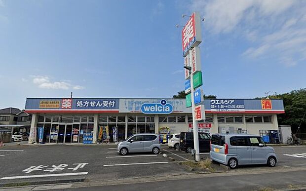周辺環境-ドラッグストア(600m)ウエルシア上尾本町店