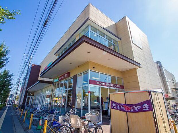 周辺環境-スーパー(680m)ヤオコー上木崎店