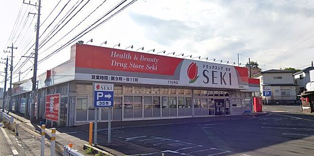 周辺環境-ドラッグストア(610m)ドラッグセキ笠幡店