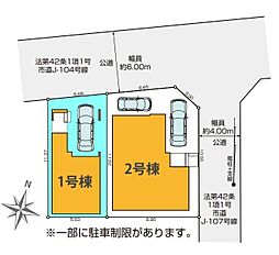 埼玉県さいたま市浦和区大東３丁目