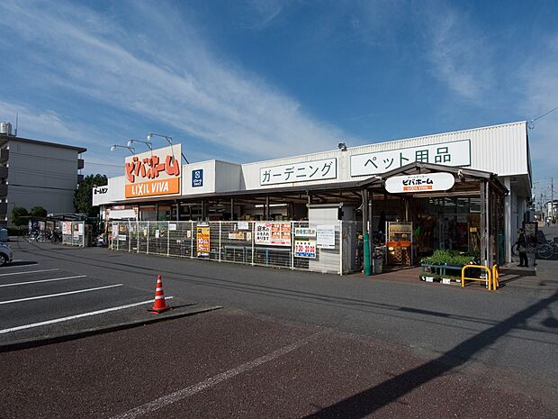 周辺環境-ホームセンター(490m)ビバホーム浦和さいど店