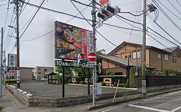 周辺環境-飲食店(610m)徳樹庵北本店