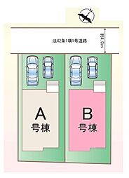 埼玉県北本市東間２丁目