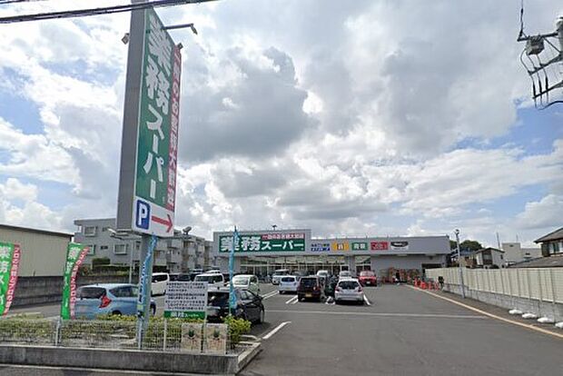 周辺環境-スーパー(1120m)業務スーパー北本店
