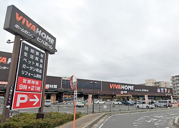 周辺環境-ホームセンター(680m)ビバホーム志木店