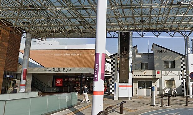 周辺環境-駅(1100m)朝霞駅