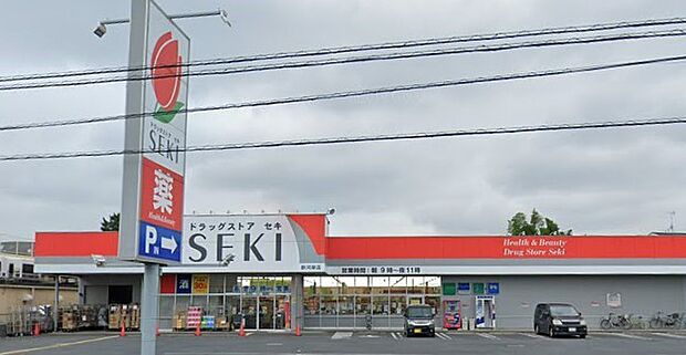 周辺環境-ドラッグストア(690m)ドラッグセキ新河岸店