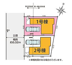 埼玉県さいたま市北区宮原町４丁目