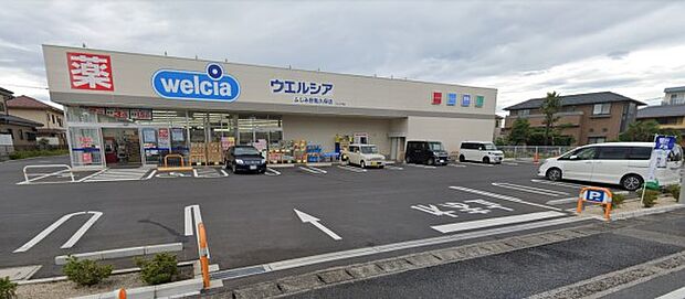 周辺環境-ドラッグストア(570m)ウエルシアふじみ野亀久保店