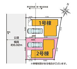 埼玉県さいたま市北区宮原町４丁目