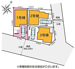 埼玉県さいたま市浦和区元町１丁目