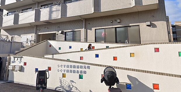 周辺環境-幼稚園・保育園(340m)うぐす保育園浦和元町園
