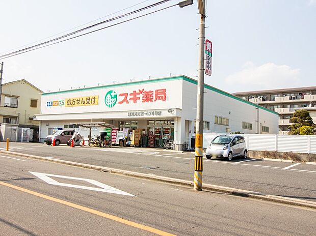 周辺環境-ドラッグストア(280m)ドラッグスギ浦和元町店