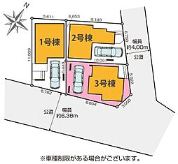 埼玉県さいたま市浦和区元町１丁目