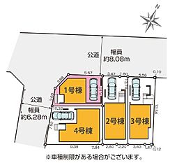 埼玉県さいたま市大宮区土手町１丁目