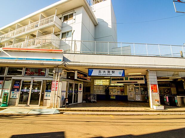 周辺環境-駅(570m)北大宮駅