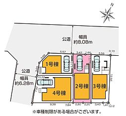 埼玉県さいたま市大宮区土手町１丁目