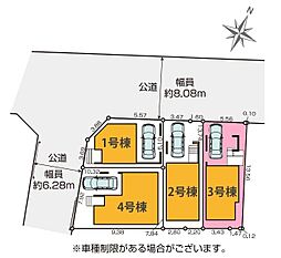 埼玉県さいたま市大宮区土手町１丁目