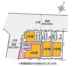埼玉県さいたま市大宮区土手町１丁目