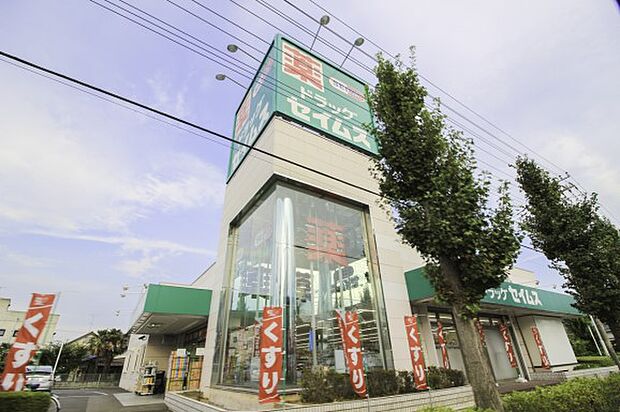 周辺環境-ドラッグストア(760m)ドラッグセイムス大宮本郷町店