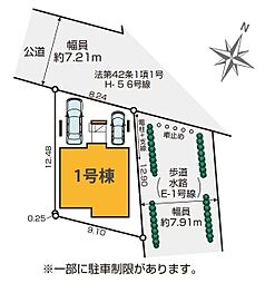 埼玉県さいたま市浦和区元町１丁目