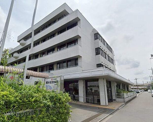 周辺環境-病院(400m)関本記念病院