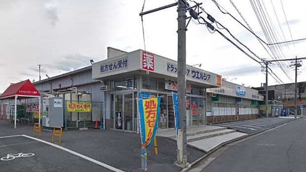 周辺環境-ドラッグストア(570m)ウエルシア川越的場店