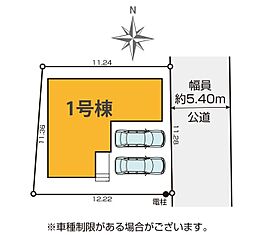 埼玉県さいたま市西区大字西遊馬