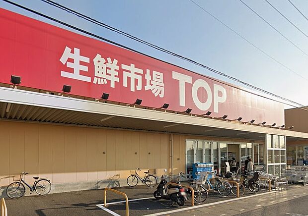 周辺環境-スーパー(2330m)生鮮市場TOP蓮田山ノ内店