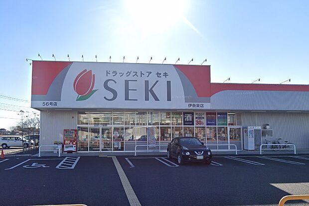 周辺環境-ドラッグストア(550m)ドラッグセキ伊奈栄店