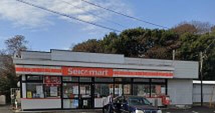 周辺環境-コンビニ(190m)セイコーマート伊奈大針店