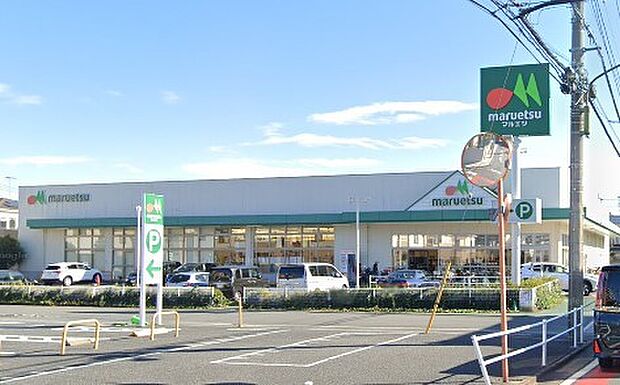 周辺環境-スーパー(780m)マルエツ朝霞溝沼店