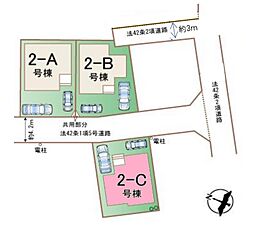 埼玉県上尾市二ツ宮
